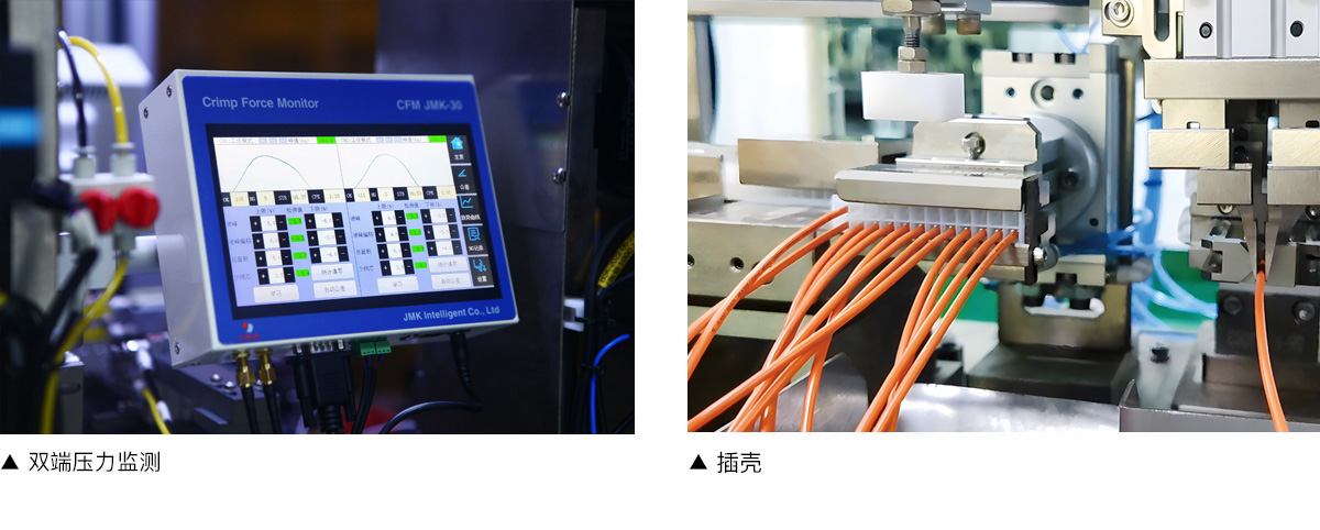 全自動單頭插殼 單頭浸錫機(jī) 絞線機(jī)